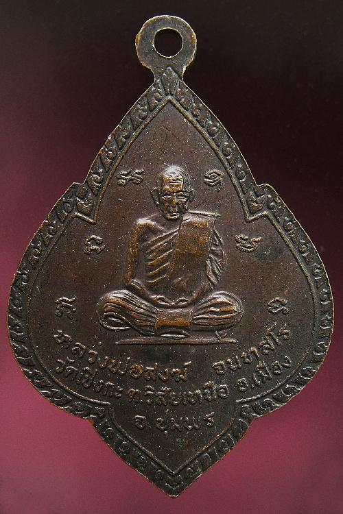 เริ่มต้นที่ 50 บาท