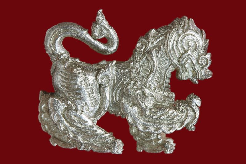 สิงห์มหาอำนาจเนื้อเงิน หลวงพ่อเกษม เขมโก