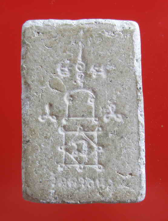 สมเด็จปรกโพธิ์เล็ก หลวงพ่ออุ้น วัดตาลกง เพชรบุรี---------------------------------------5