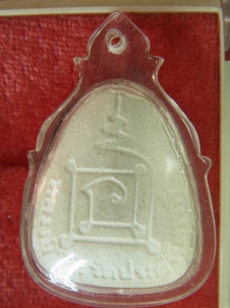 พระปิดตามหาลาภ หลวงปู่โต๊ะ ชุดเพชรรุ่งโรจน์ ตะกรุดทองคำคู้+เงินคู่ รวม 2 องค์