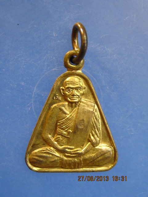 เหรียญหลวงพ่อเงิน วัดบางคลาน รุ่นรวมน้ำใจ ปี2533