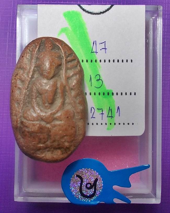 พระกรุวัดจุฬามณี พิมพ์ฤษีหลังนาง