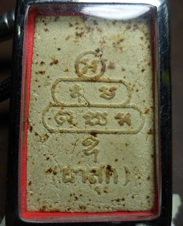 สมเด็จผาสุกปรกโพธิ์ พิมพ์ใหญ่