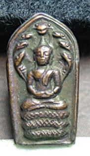 พระนาคปรกหลวงพ่อยิด รุ่นเจริญพร