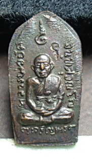 พระนาคปรกหลวงพ่อยิด รุ่นเจริญพร