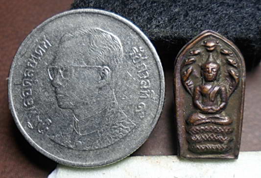 พระนาคปรกหลวงพ่อยิด รุ่นเจริญพร