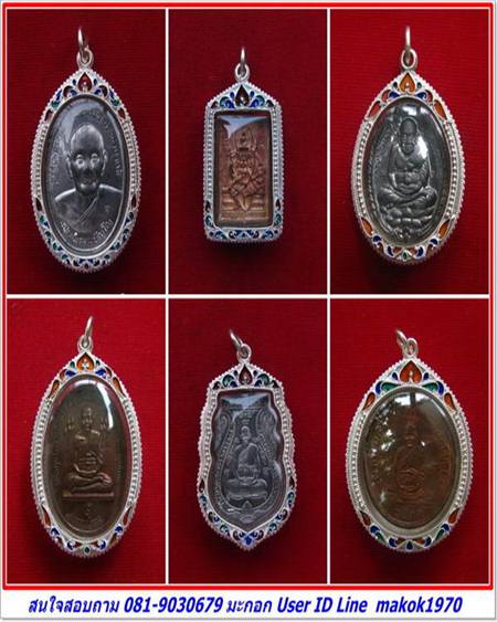 กรอบเงิน ลงยาสุโขทัย ใส่เหรียญเสมาหลวงปู่ดู่ รุ่นปฏิบัติธรรม ปี 2524  #  3