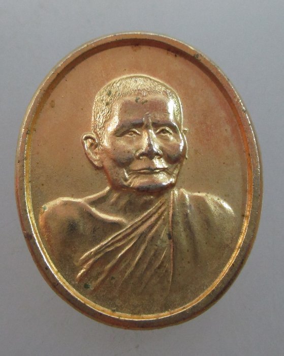"เคาะเดียว"เหรียญพระราชทานเพลิงศพหลวงปู่แหวน ปี๓๐