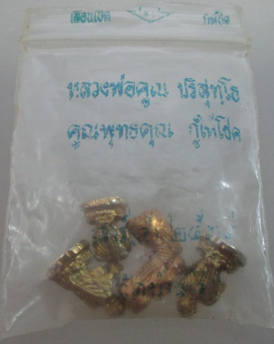 "เคาะเดียว" รูปหล่อหลวงพ่อคูณ วัดบ้านไร่ 