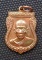 **เหรียญเสมา รุ่นเจริญพร (เนื้อทองแดง) ปี 54 หลวงพ่อรวย วัดตะโก จ.อยุธยา ตอก2โค๊ด สวยๆเดิมๆพร้อมกล่อ