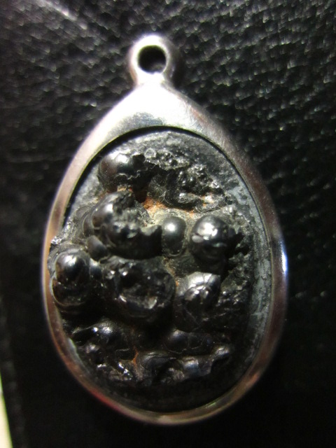 แร่เกิดครับ