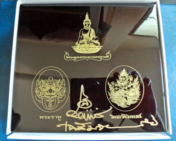 ขอนำเสนอ กล่องใส่ 3 พุทธศิลป์พร้อมลายเซ็น ฉ ฉิ่งสวยๆ 