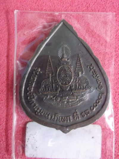 หลวงพ่อเปิ่น วัดบางพระ นครปฐม ..