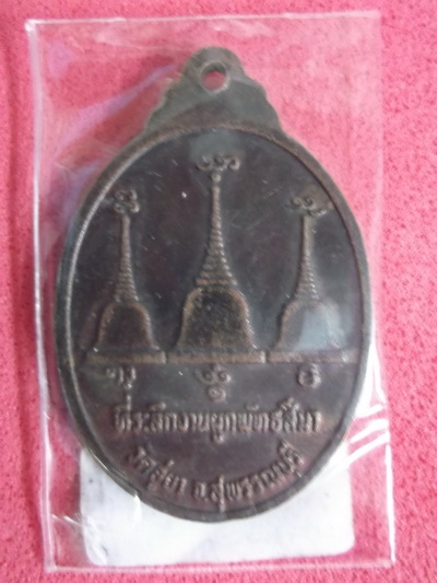 หลวงพ่ออุตตะมะ วัดวังวิเวการาม กาญจนบุรี ..