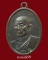 เหรียญพระพุทธโฆษาจารย์ (เจริญ) วัดเขาบางทราย เนื้อทองแดงรมดำ ปี2495 จ.ชลบุรี