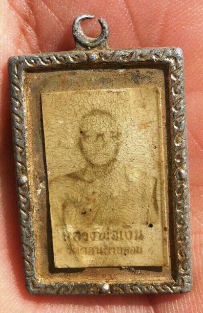ล็อกเก็ต ภาพถ่าย หลวงพ่อเงิน วัดดอนยายหอม ยุคแรก