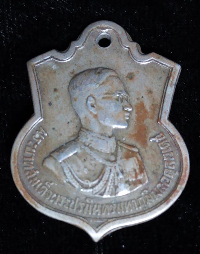 "อนุสรณ์-มหาราช" ในหลวง ปี 2506 โค้ต ROYAL MINT