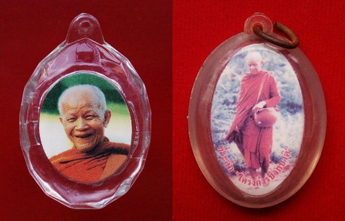 รูปหลวงตามหาบัว เลี่ยมเดิมจากวัด โครงการช่วยชาติ หายาก รวม 2 องค์ ราคาเบาๆ