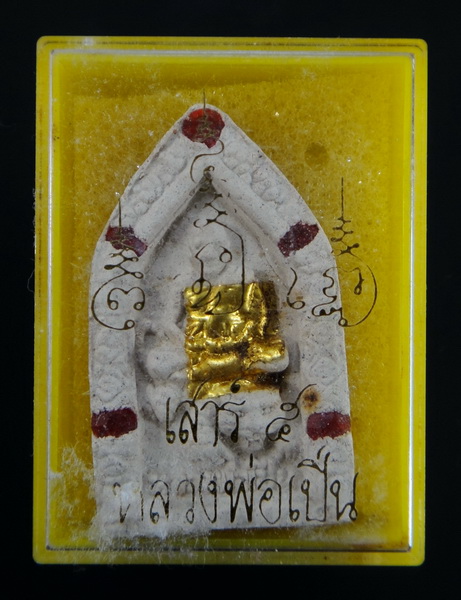 หลวงพ่อเปิ่น วัดบางพระ เสาร์ห้า ปี 2536 ฝังพลอย หน้ากากทองคำ