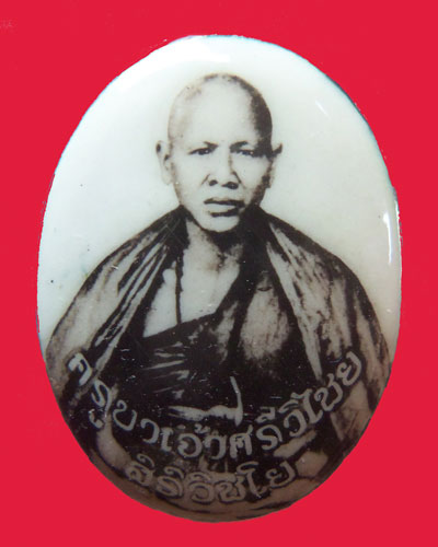 ล็อกเก็ตครูบาศรีวิชัย ไม่ทราบปีครับ