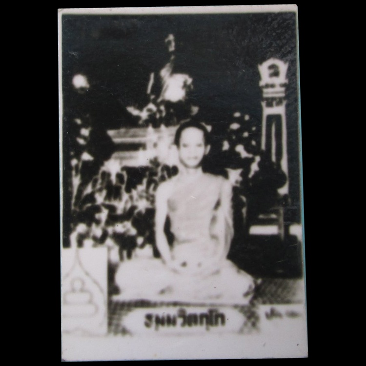 รูปถ่ายขาว-ดำ ขนาด1นิ้ว หลังยันต์ มีปรอท ท่านเจ้าคุณนรฯ วัดเทพศิรินทร์ แท้ ไม่ทราบปีสร้างเคาะแรกครับ