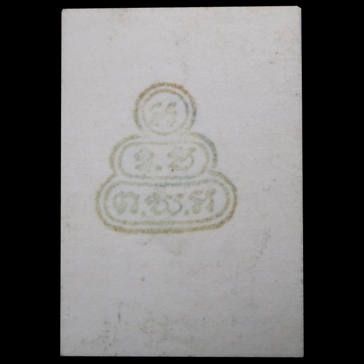 รูปถ่ายขาว-ดำ ขนาด1นิ้ว หลังยันต์ มีปรอท ท่านเจ้าคุณนรฯ วัดเทพศิรินทร์ แท้ ไม่ทราบปีสร้างเคาะแรกครับ