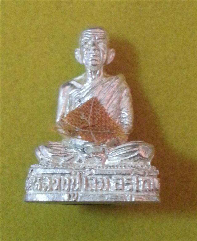 รูปเหมือนไตรมาส 84 เนื้อเงิน หลวงปู่โฉม อรุโณ วัดอัมพาราม จ.บุรีรัมย์ สร้าง พ.ศ. ๒๕๕๔..เคาะเดียวแดง