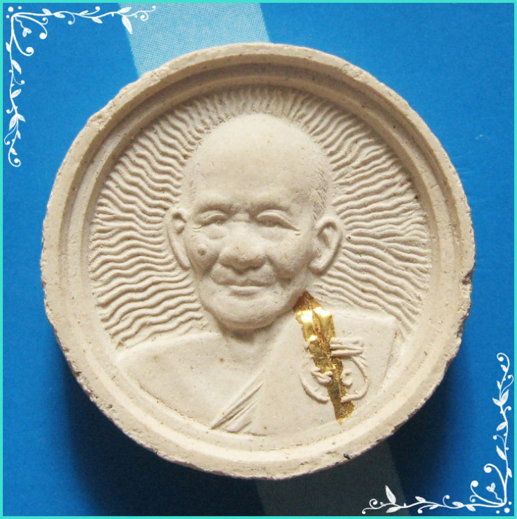 ...ลป.ม่น วัดเนินตามาก พระผงรูปเหมือน พิมพ์จันทร์ลอยครึ่งองค์ เนื้อผงเก่าๆ หลังยันต์ ฝังตะกรุดทอง...