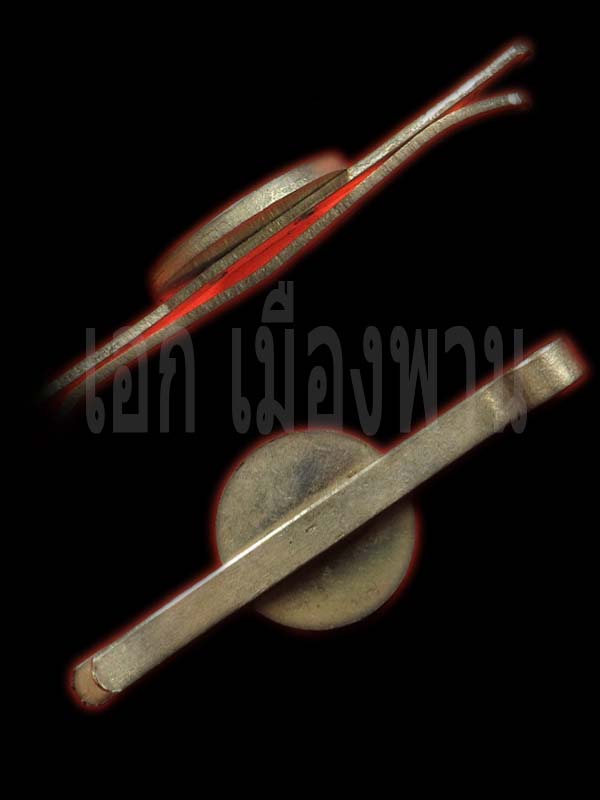  แหนบหลวงพ่อเกษม เขมโก ปี14 เนื้ออัลปาก้า