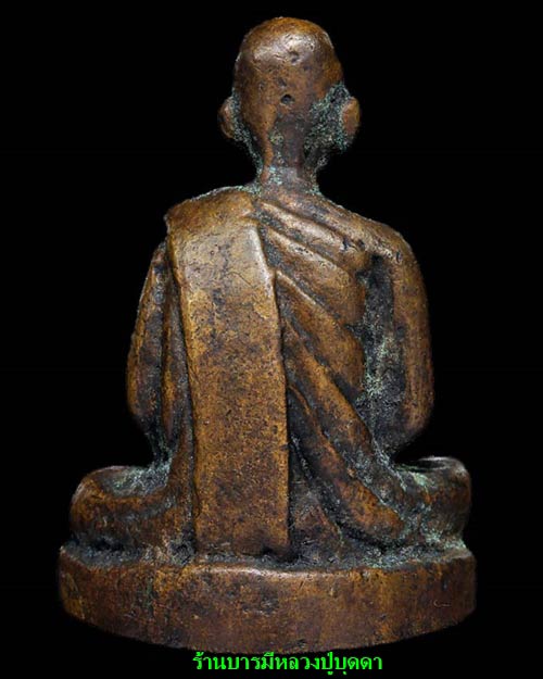 รูปหล่อพิมพ์ฐานสูง หลวงพ่อซวง วัดชีปะขาว สิงห์บุรี