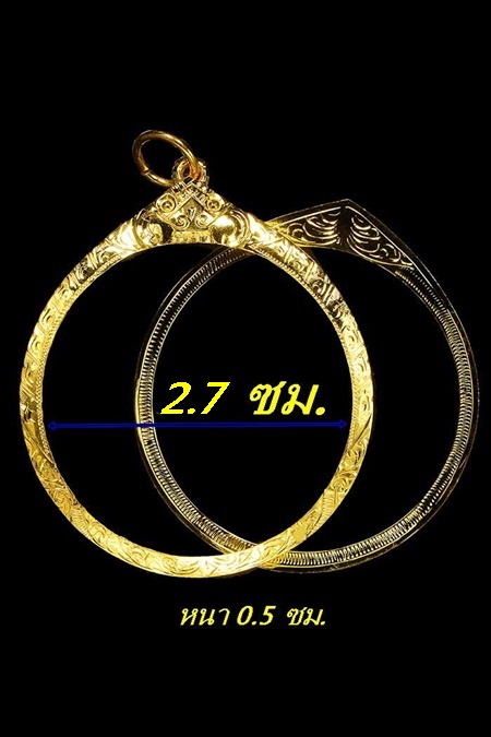 กรอบทองยกซุ้ม ใส่เหรียญกลมทั่วไป/จันลอยที่มีขนาดกว้าง+สูง 2.7ซม.นน.1.57กรัมราคา2490 บาท