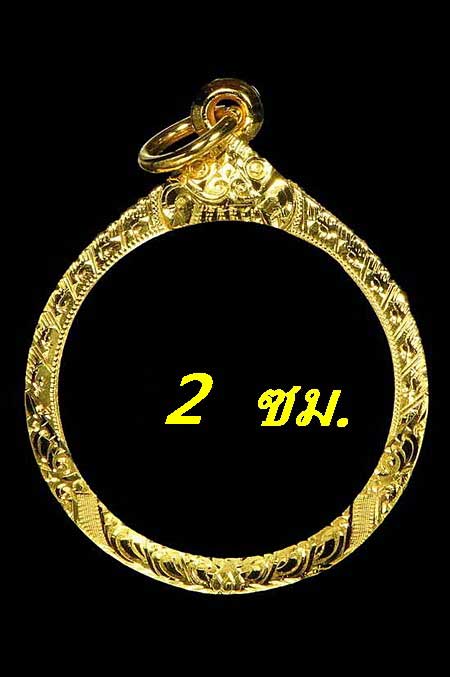 กรอบทองยกซุ้ม ใส่เหรียญกลมทั่วไป/โสธร/หลวงปู่ทิม วัดเนินกระปรอกกว้าง+สูง2ซม.นน.1.44กรัมราคา2350บาท