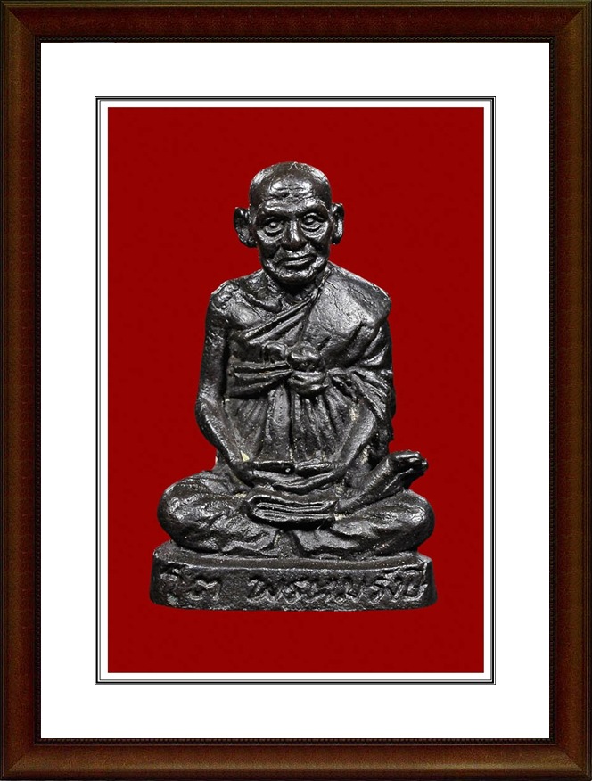 รูปเหมือนสมเด็จโต วัดระฆัง รุ่น 100 ปี 2515 เนื้อนวะ (2400) 