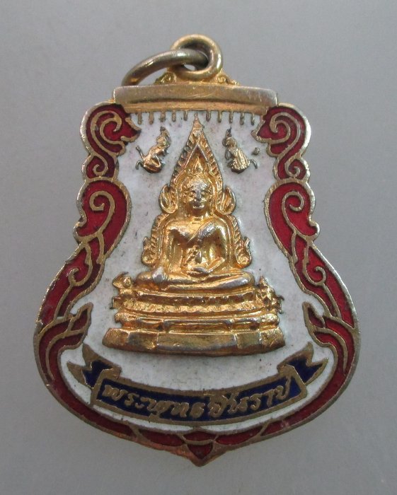 "เคาะเดียว"เหรียญพระพุทธชินราช กะไหล่ทองลงยา