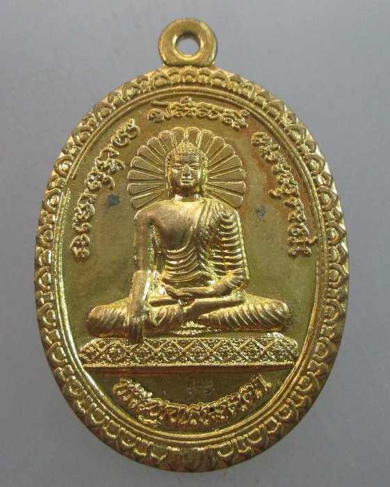 "เคาะเดียว"เหรียญพระพุทธเมตตา หลวงปู่บุญ วัดทุ่งเหียง จ ชลบุรี  ตอกโค็ด