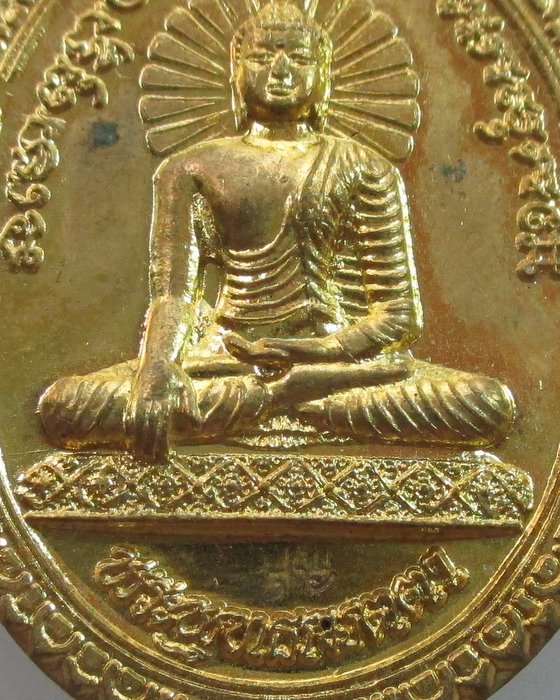 "เคาะเดียว"เหรียญพระพุทธเมตตา หลวงปู่บุญ วัดทุ่งเหียง จ ชลบุรี  ตอกโค็ด