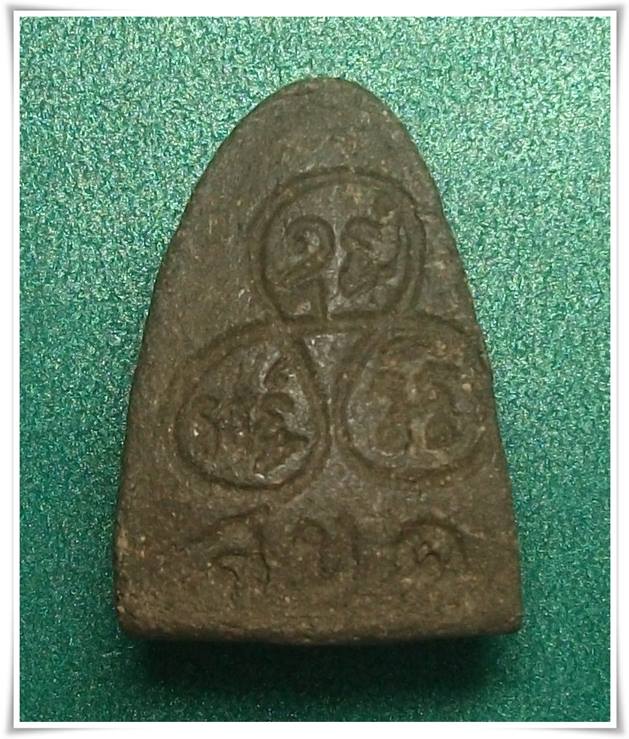 พ่อท่านคล้าย " พิมพ์ย้อนยุค สข.๑ ปิดทอง ครับ