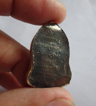 หลวงพ่อเกษม เขมโก รุ่นข้าวก้นบาตร ขอให้ท่าน จงเป็นผู้โชคดี ฝังตะกรุดทองคำ เกษาเพียบ หลังแผ่นเงิน 