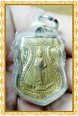 พระศรีอารย์พิมพ์ยืนโปรดสัตว์ หลวงปู่ภู วัดอินทร์วิหาร  (กะไหล่ทอง)พ.ศ.๒๔๗๑ 