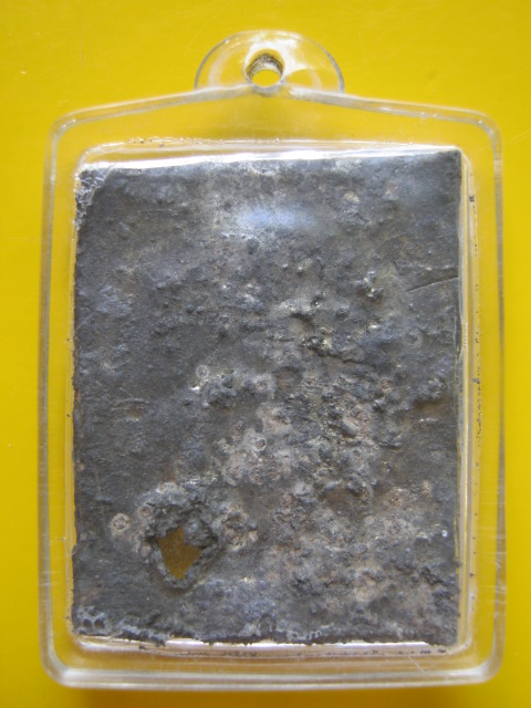 แผงตัดชินเงิน 