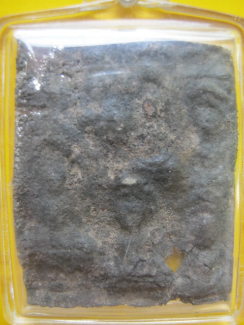 แผงตัดชินเงิน 