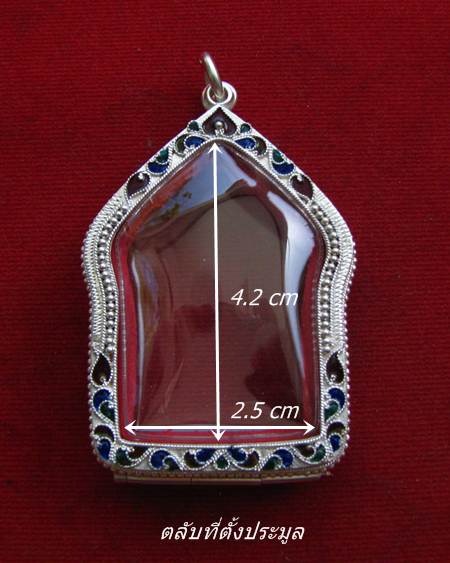 ตลับเงิน ลงยาสุโขทัย  ใส่ ขุนแผน หลวงปู่ทิม และ หลวงพ่อสาคร พิมพ์ใหญ่ # 15