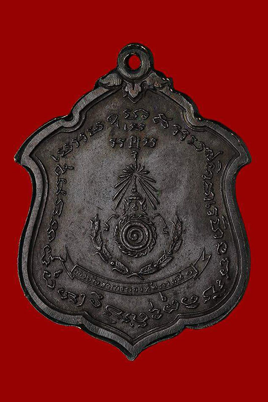 เหรียญรุ่นแม่ทัพ หลวงพ่อแดง วัดเขาบันไดอิฐ บล็อคไม่มีดาว นิยมสุด 