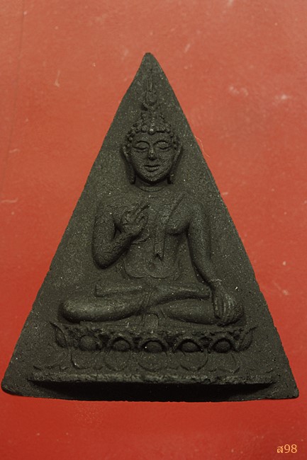 พระนางพญางิ้วดำ วัดถ้ำตะเียนทอง จ.ลพบุรี รุ่น 2 ปี 2522 ลป.โต๊ะร่วมอธิษฐานจิต พร้อมกล่องเดิม