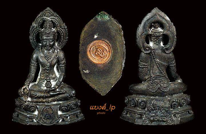 พระกริ่งศิริราช 84ปี โรงพยาบาลศิริราช ปี17 สวยเดิมครับ