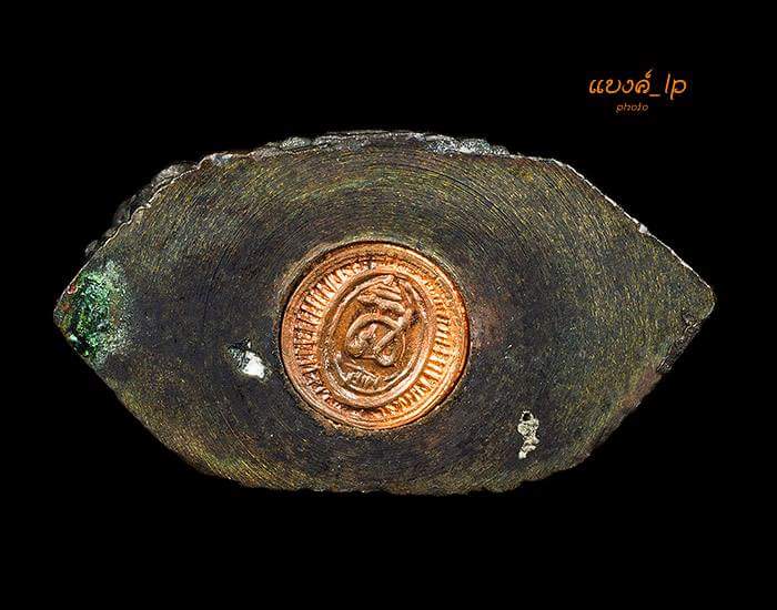 พระกริ่งศิริราช 84ปี โรงพยาบาลศิริราช ปี17 สวยเดิมครับ