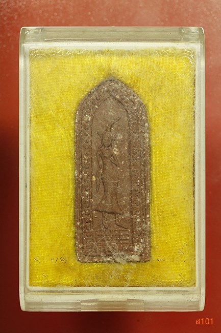 พระลีลาหนังตะลุงรับโชค หลวงปู่เจือ วัดกลางบางแก้ว พร้อมกล่องเดิม