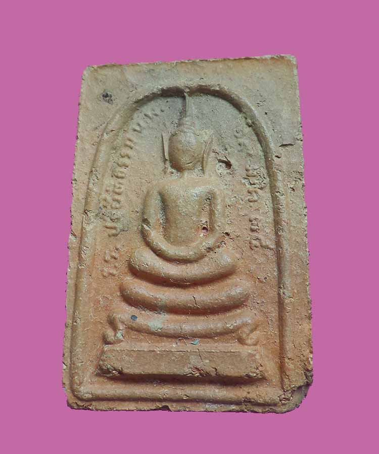 @^-^@สมเด็จหลังรูปเหมือนหลวงปู่คำพันธ์ รุ่นเจริญลาภ เจริญสุข@^-^@