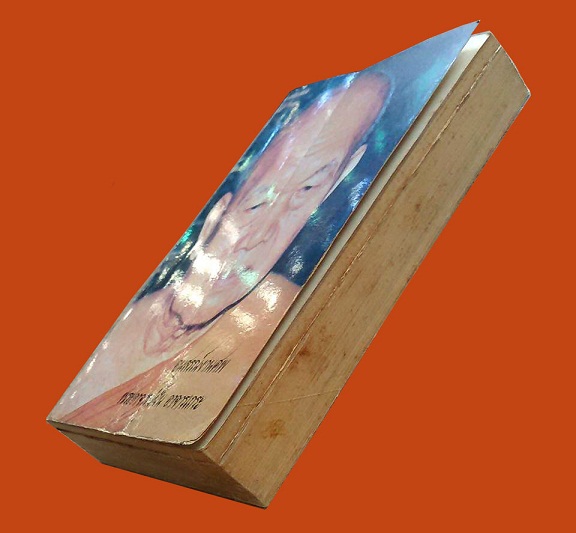 หนังสือที่ระลึกอนุสรณ์งานศพ พระอาจารย์ฝั้น อาจารเถระ