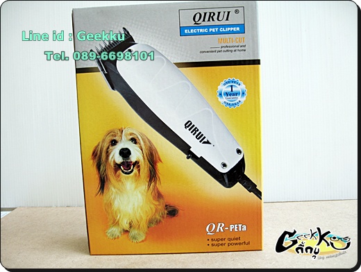  ปัตตาเลี่ยนตัดขน แต่งขนสุนัข ตัดขนแมว อุปกรณ์ครบชุด ใช้งานง่ายค่ะ 
